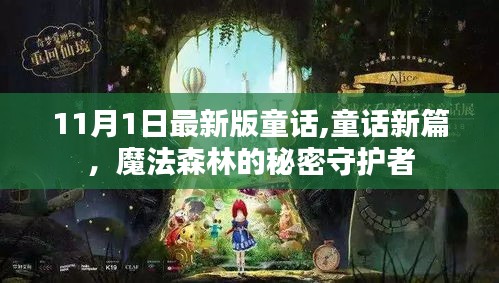 花开无言 第60页