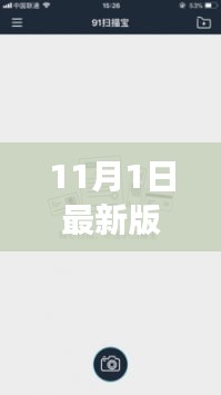 探秘小巷深处的隐藏宝藏，11月最新版特色小店扫描之旅