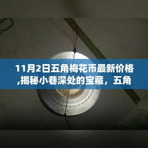 文质彬彬 第57页