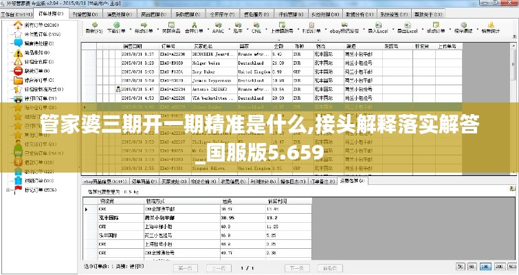 施工现场 第1323页