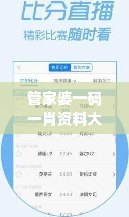 管家婆一码一肖资料大全四柱预测,主动学习落实方案_典藏型1.232