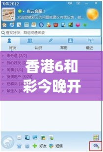 香港6和彩今晚开什么数,精锐解答解释落实_预约集71.879