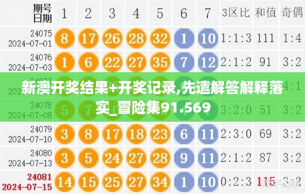 风驰电掣 第49页