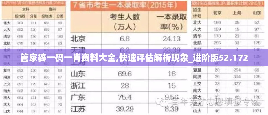 橘虞初梦 第47页