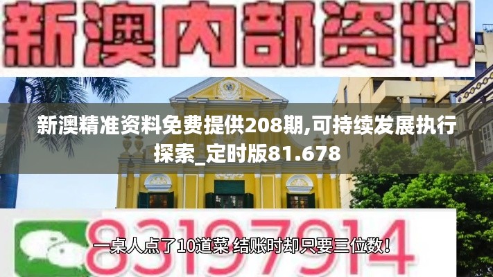 容光焕发 第49页