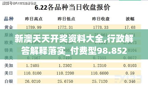 回眸最初 第48页