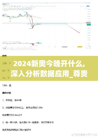 目不转睛 第46页