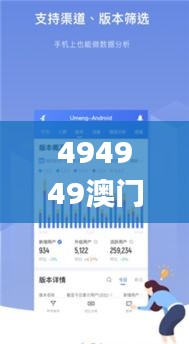 494949澳门今晚开什么,实时数据解析说明_紧凑集62.638