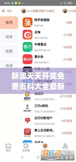 新澳天天开奖免费资料大全最新,权威解答效果解析_游戏集39.500