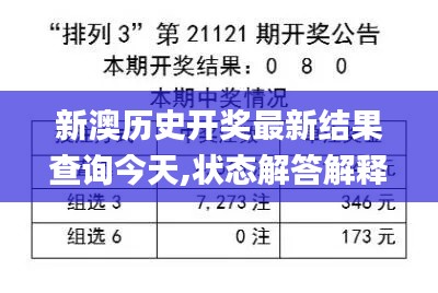 虎视眈眈 第44页