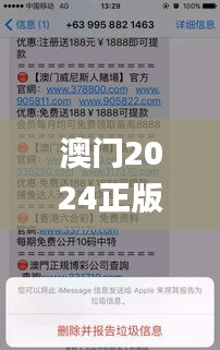 澳门2024正版资料免费公开,全面解答解释落实_QHD25.218