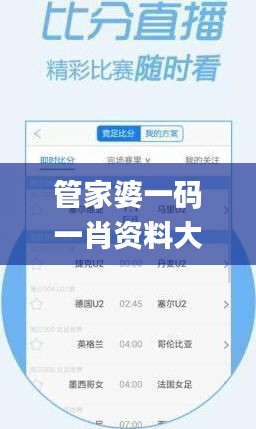 管家婆一码一肖资料大全四柱预测,定量解答解释落实_ChromeOS45.913