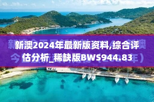 对答如流 第37页