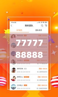 7777788888管家精准管家婆免费,时代资料解释落实_自助版IAK439.87