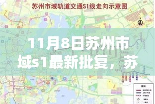 橘虞初梦 第32页