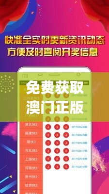 免费获取澳门正版资料大全：歇后语解析及数据详释_娱乐资讯CYR501.01