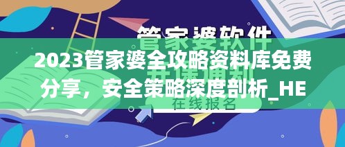 垂头丧气 第29页