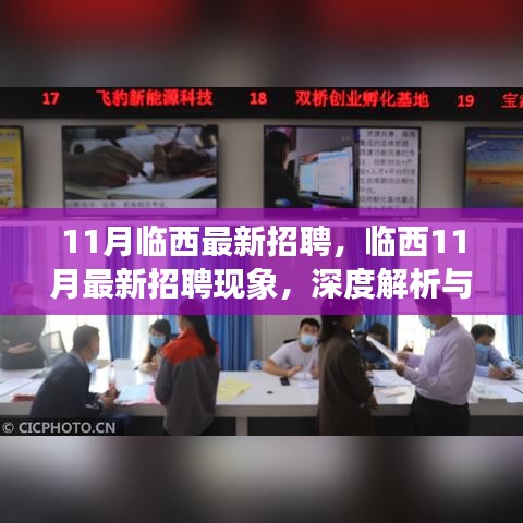 对答如流 第30页