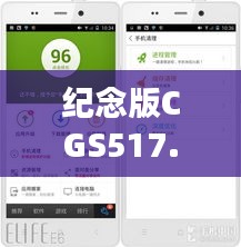 纪念版CGS517.33：管家婆精准一肖中管家，揭秘7777888888数据资料运用