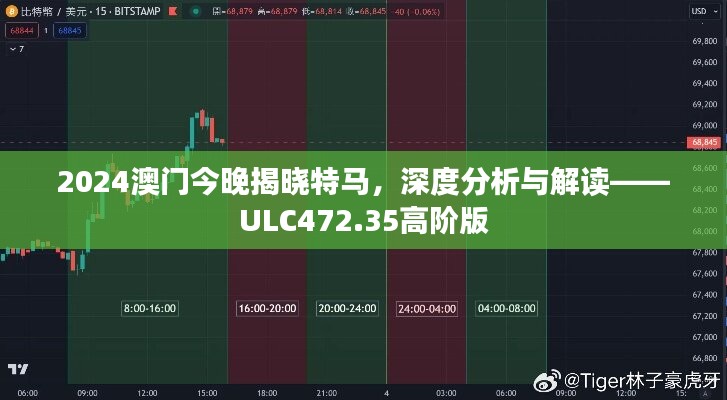 心急如焚 第27页