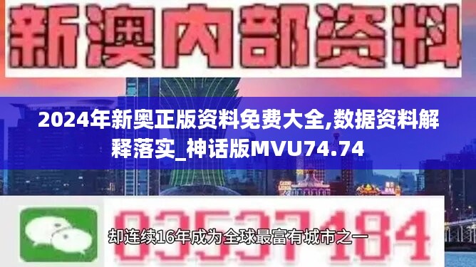 初告白 第23页