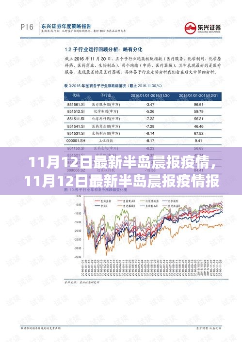 森久 第25页