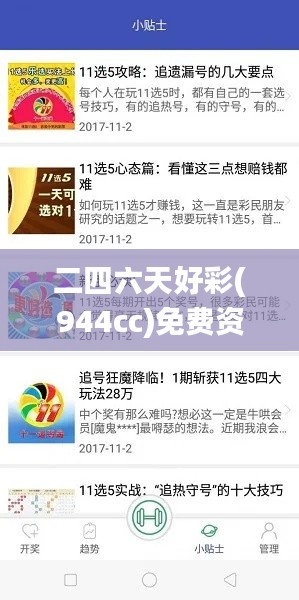 二四六天好彩(944cc)免费资料大全2022,投资回收期_ISX893掌中版