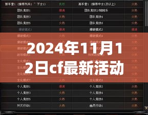 神采奕奕 第24页