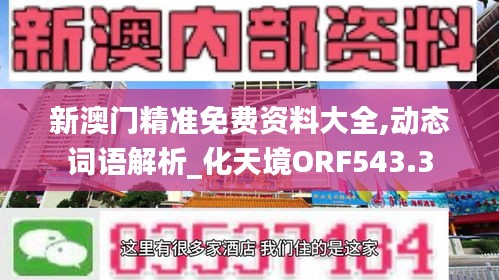 fuguironghua 第20页