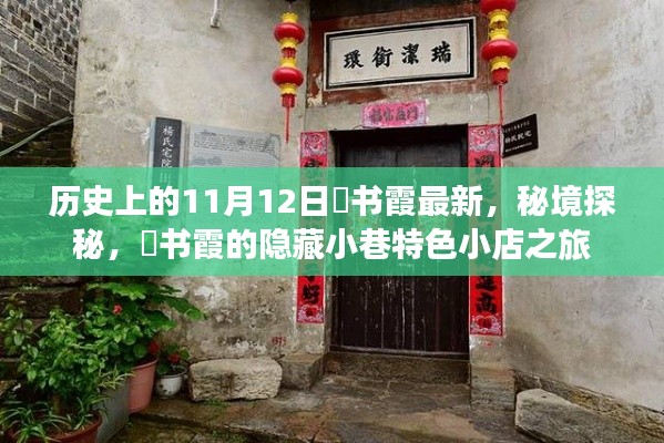 江南烟雨断桥殇 第22页