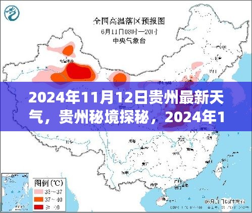 垂头丧气 第23页