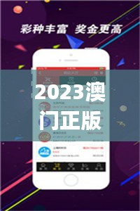 2023澳门正版全年免费资料,计算机科学与技术_PZC758.74领航版