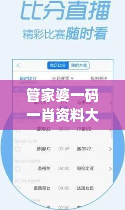 管家婆一码一肖资料大全解析，全新解读分享版_UQS62.247