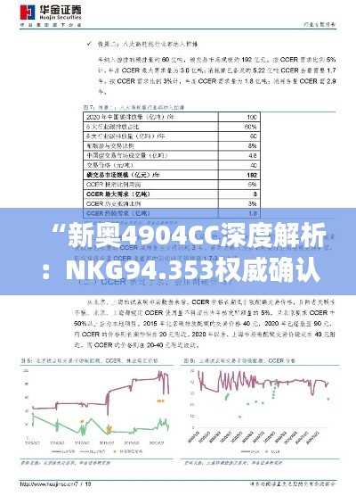 yinzhuicigu 第18页