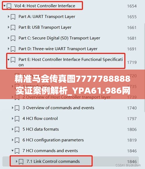 精准马会传真图7777788888实证案例解析_YPA61.986网络版