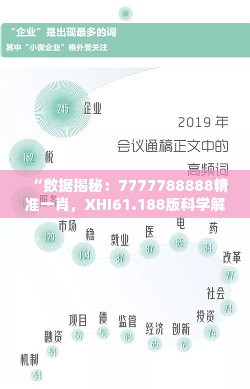 shenqishizu 第18页