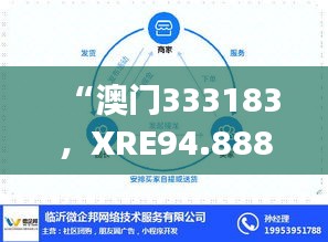 星星打烊 第22页