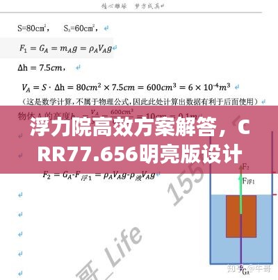 花开无言 第22页