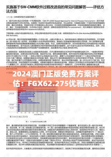 风驰电掣 第21页