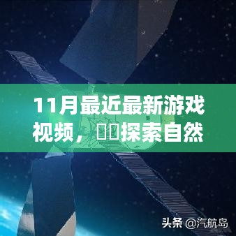 文质彬彬 第21页