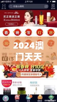 2024澳门天天好运连连，科技成就揭秘：LNP32.206先锋版解析