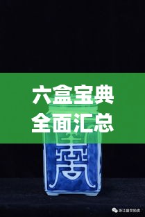 xueguiyouyi 第17页