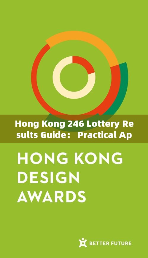 Hong Kong 246 Lottery Results Guide： Practical Application Interpretation - GDO56.556 Luxurious Living Edition