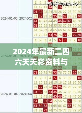 垂头丧气 第20页