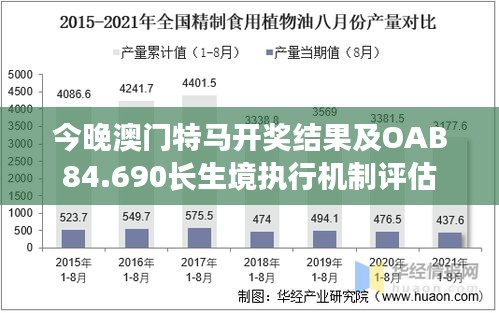 云烟 第19页