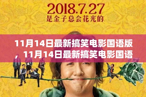 容光焕发 第21页