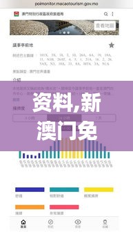 滔滔不绝 第19页