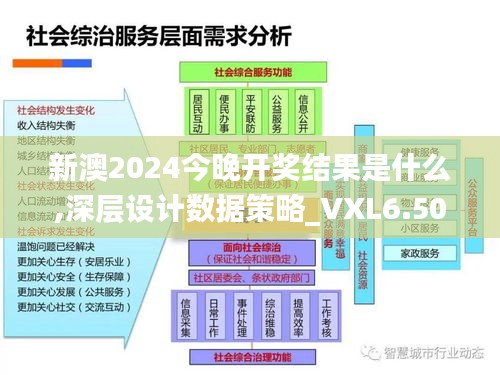 jingdiaoxike 第16页