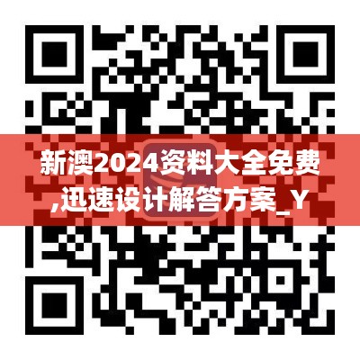 quanshiquanzhong 第18页