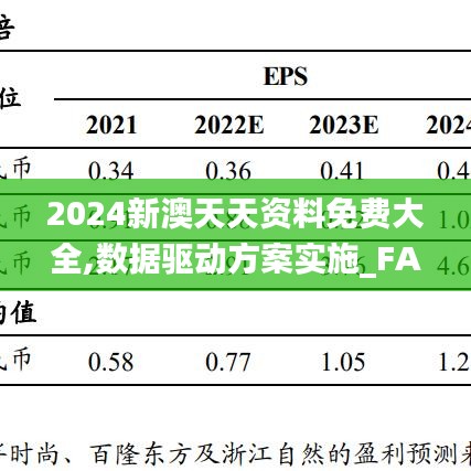 九死一生 第17页